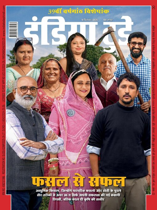 Title details for India Today Hindi by Living Media India Limited - Available